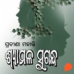 Syamala Sugandha (MP3-Download)