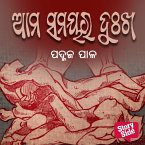 Ama Samayara Dukha (MP3-Download)