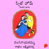 Sweet Home-2 ( స్వీట్ హోమ్ -2) (MP3-Download) Sweet Home-2 ( స్వీట్ హోమ్ -2) (MP3-Download)