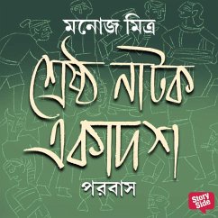 Cover Porobash (MP3-Download)