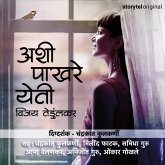 Ashi Pakhare Yeti (MP3-Download)