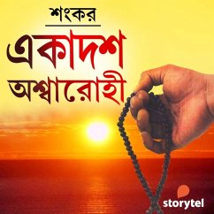 Cover Ekadosh Oshwarohi (MP3-Download)