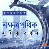 Nakkhatra Pothik (MP3-Download) Nakkhatra Pothik (MP3-Download)