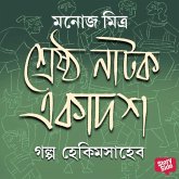 Golpo Hekimsaheb (MP3-Download)