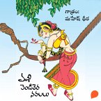 Venditera Navalalu (Anveshana)-వెండితెర నవలలు (అన్వేషణ) (MP3-Download)