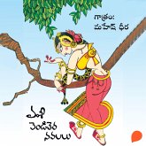 Venditera Navalalu (Anveshana)-వెండితెర నవలలు (అన్వేషణ) (MP3-Download) Venditera Navalalu (Anveshana)-వెండితెర నవలలు (అన్వేషణ) (MP3-Download)