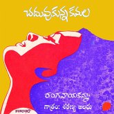 Chaduvukunna kamala (చదువుకున్న కమల) (MP3-Download) Chaduvukunna kamala (చదువుకున్న కమల) (MP3-Download)