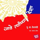 Jave Tyanchya Desha (MP3-Download) Jave Tyanchya Desha (MP3-Download)