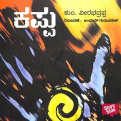 Cover Kappu (MP3-Download)
