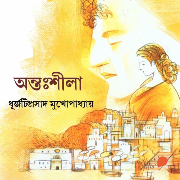 Antosheela (MP3-Download)