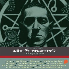 Cover H. P. Lovecraft - Shreshta Baroti Rochona (MP3-Download)