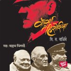 Warsaw Te Hiroshima (MP3-Download)