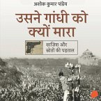 Usne Gandhi Ko Kyun Maara (MP3-Download)