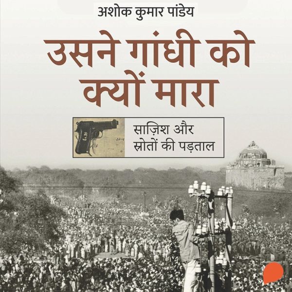 Usne Gandhi Ko Kyun Maara (MP3-Download) Usne Gandhi Ko Kyun Maara (MP3-Download)