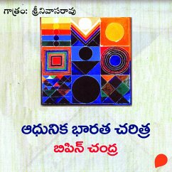 Adhunika Bharata Charitra -ఆధునిక భారత చరిత్ర (MP3-Download) Cover Adhunika Bharata Charitra -ఆధునిక భారత చరిత్ర (MP3-Download)