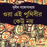 Ora Ei Prithibir Keu Noy (MP3-Download) Ora Ei Prithibir Keu Noy (MP3-Download)