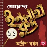 Goyenda Indranath Rudra Samagra 11 (MP3-Download) Goyenda Indranath Rudra Samagra 11 (MP3-Download)