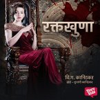 Raktakhuna (MP3-Download)