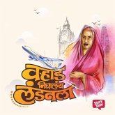 Varhad Nighalaya Londonla (MP3-Download)