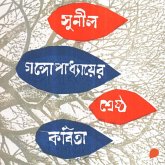 Sunil Gangopadhyay - Shreshtho Kobita (MP3-Download) Sunil Gangopadhyay - Shreshtho Kobita (MP3-Download)