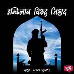 Inqilab Viruddha Jihad (MP3-Download) - Deshmukh, Laxmikant
