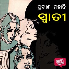 Swati (MP3-Download) - ମହାନ୍ତି, ପ୍ରବୀଣା