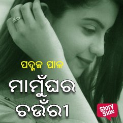 Cover Mamughara Chaunri (MP3-Download)