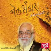 Bel Bhandara (MP3-Download) Bel Bhandara (MP3-Download)