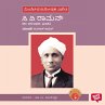 C V Raman (MP3-Download) - Bild 1