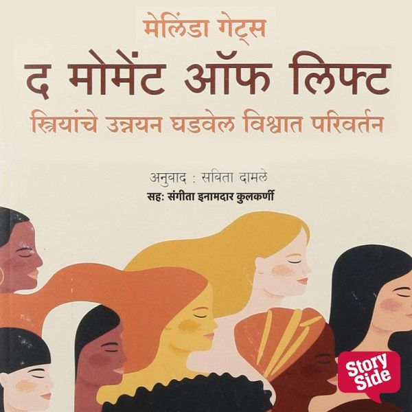 The Moment of Lift : Striyanche unnayan ghadvel vishwat parivartan (MP3-Download)