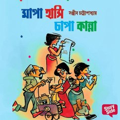 Cover Mapa Hanshi Chapa Kanna (MP3-Download)