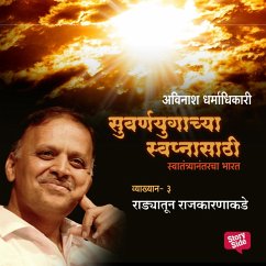 Cover Suvarnayugachya Swapnasathi - Radyatun Rajakaranakade (MP3-Download)