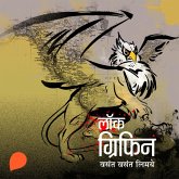 Loch Griffin (MP3-Download)