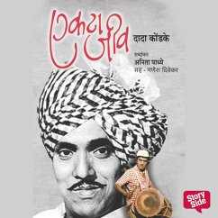 Cover Ekta Jeev (MP3-Download)