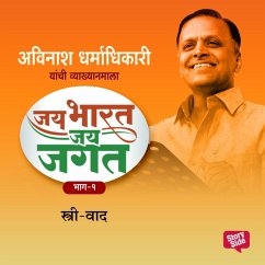 Jai Bharat Jai Jagat Bhag 1 - Strivaad (MP3-Download) - Dharmadhikari, Avinash