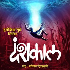 Danshkaal (MP3-Download) - Gupte, Hrishikesh