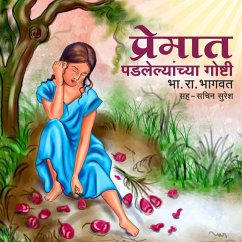 Cover Chagan Sangu Lagla - Premat Padlelyanchya Goshti (MP3-Download)