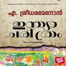 India Charithram (MP3-Download) - Bild 1