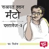 Dastavez Manto 3 (MP3-Download) - Bild 1