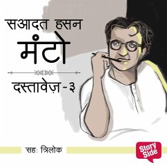 Dastavez Manto 3 (MP3-Download) - Manto, Saadat Hasan