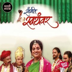 Sangeet Swayamwar (MP3-Download) - Khadilkar, Kakasaheb