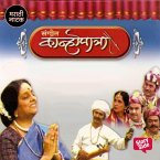 Sangeet Kanhopatra (MP3-Download)