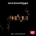 Abitha (MP3-Download)