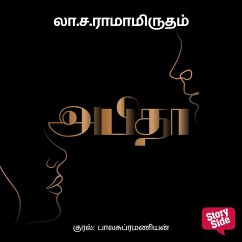 Abitha (MP3-Download) - La Ramamirtham, Sa