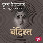 Bandista (MP3-Download)