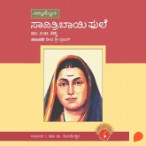 Savithribai Phule (MP3-Download) Savithribai Phule (MP3-Download)