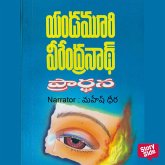 Prardhana (ప్రార్థన) (MP3-Download)