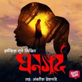 Ghangard (MP3-Download)