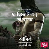 The Secret of the Nagas (MP3-Download) The Secret of the Nagas (MP3-Download)