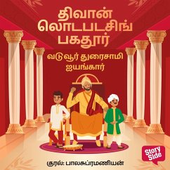 Cover Diwan Loda Bada Singh Bahadur (MP3-Download)